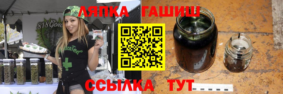 Гашиш Ice-O-Lator Псков
