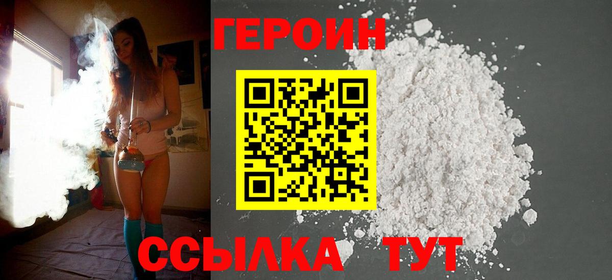 A PVP Псков