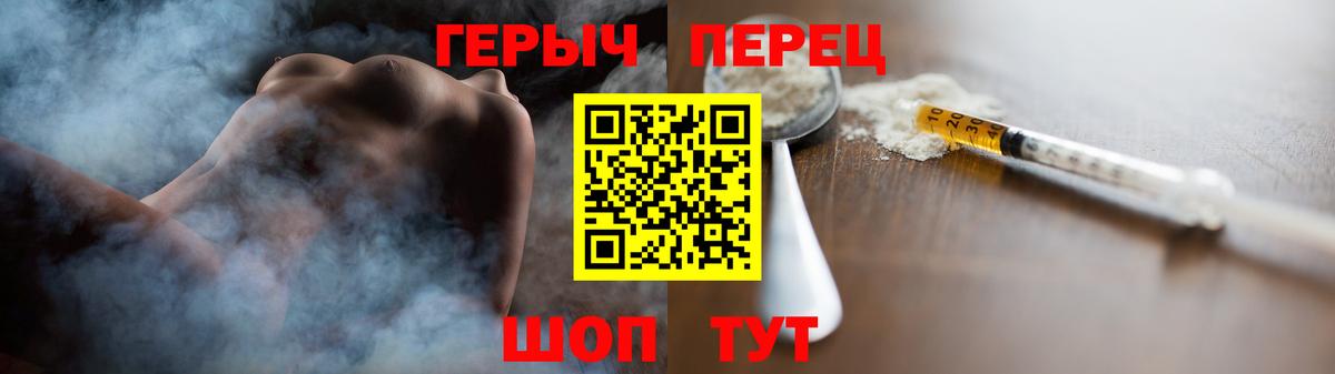 Героин Афган Псков