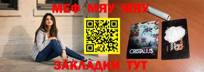 гидра Ставрополь