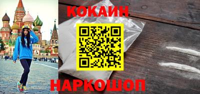 гидра Ставрополь