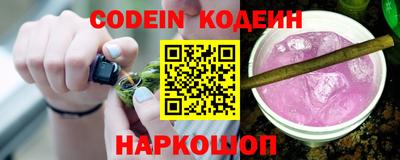 гидра Ставрополь
