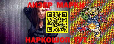 apvp Старая Купавна