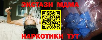 гидра Ставрополь