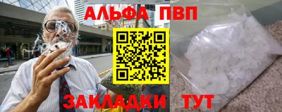 apvp Старая Купавна