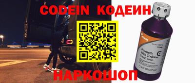 гидра Ставрополь