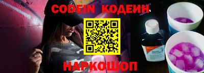 гидра Ставрополь