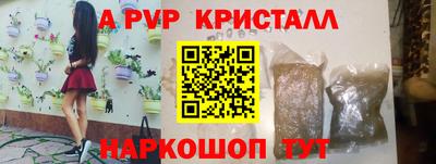 apvp Старая Купавна