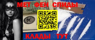 гидра Ставрополь