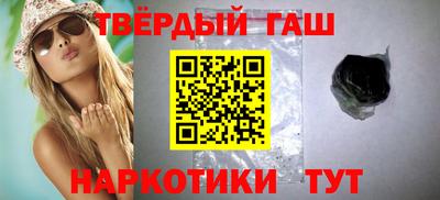 гидра Ставрополь