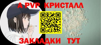 гидра Ставрополь