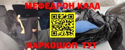 гидра Ставрополь