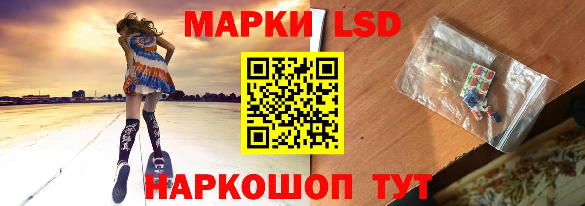 ЛСД экстази  ЛСД экстази кислота  LSD-25 экстази кислота  Вход с VPN  Псков 