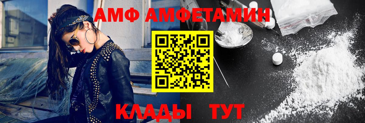Метамфетамин Methamphetamine Псков